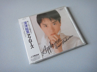 深津絵里　ファーストアルバム APPLAUSE アプローズ CD邦楽アイドル Amazon.co.jp: アプローズ: ミュージック